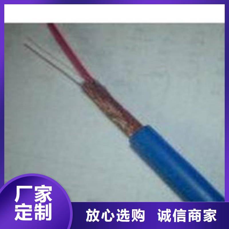 矿用通信电缆屏蔽电缆客户满意度高