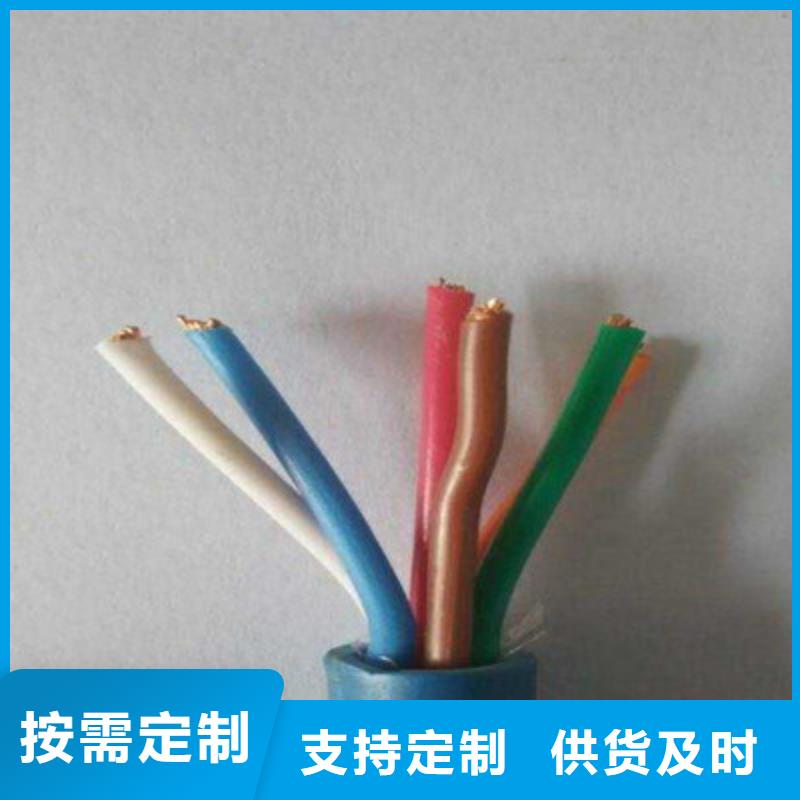 礦用通信電纜_控制電纜超產品在細節