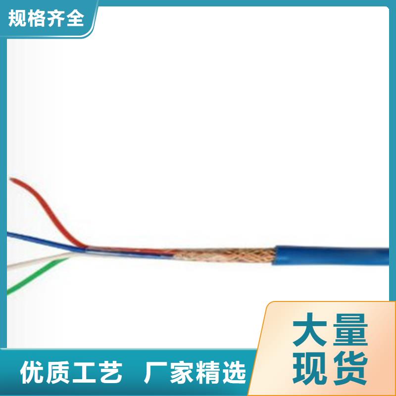 矿用电缆视频-山东省淄博市|张店|淄川|青岛|威海|枣庄|滨州|德州矿用电缆-电缆