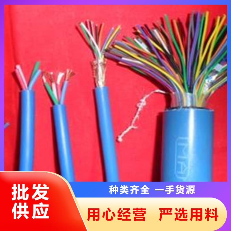 矿用电缆视频-山东省淄博市|张店|淄川|青岛|威海|枣庄|滨州|德州矿用电缆-电缆