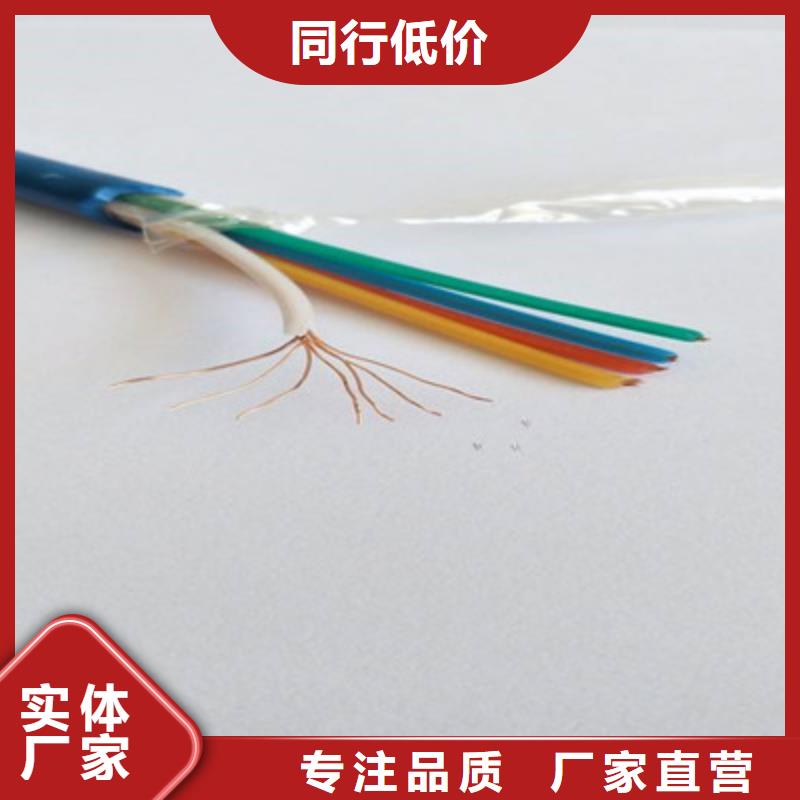 矿用通信电缆,【铁路信号电缆】快速发货电缆矿用电缆