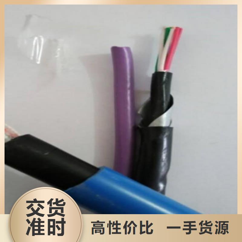 矿用通信电缆-通信电缆精选优质材料