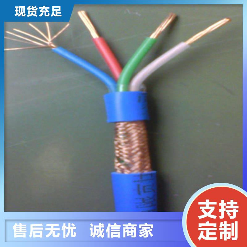 矿用通信电缆信号电缆匠心工艺
