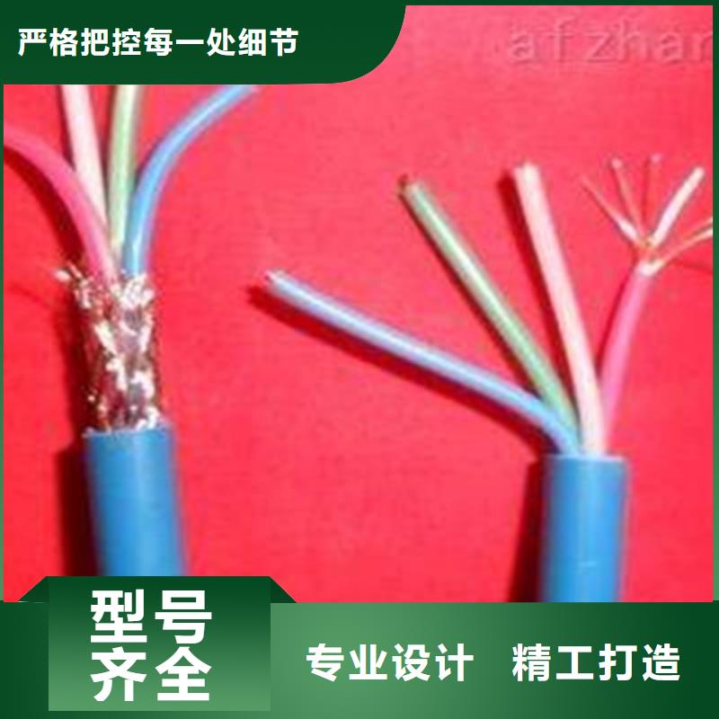 矿用通信电缆,【铁路信号电缆】快速发货|清镇|南明|六盘水|黔南|铜仁|黔西南qy55.com