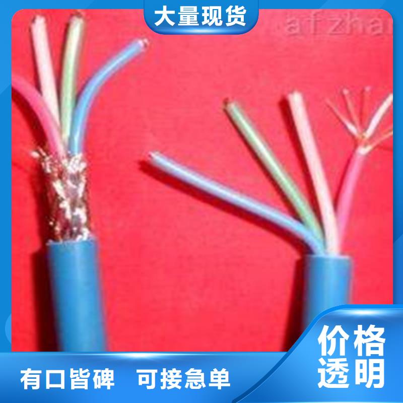 【矿用通信电缆】,信号电缆源头厂商-电缆总厂分厂(淄博市分公司)