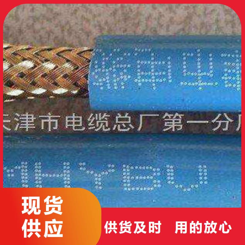 礦用通信電纜-通信電纜優勢