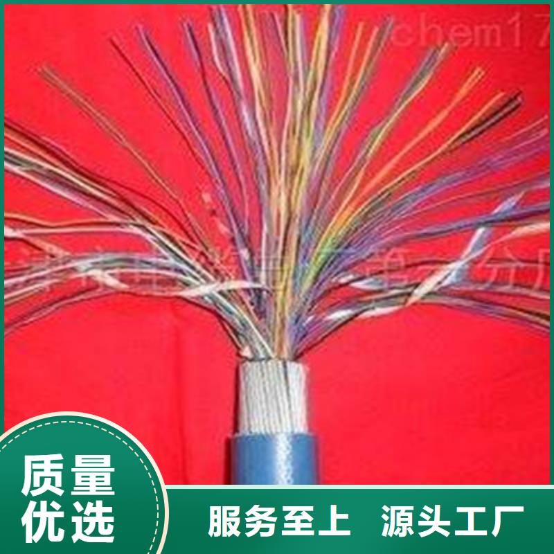礦用通信電纜通信電纜定制不額外收費(fèi)