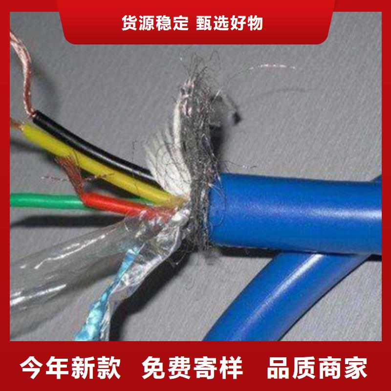 矿用通信电缆,【铁路信号电缆】快速发货|清镇|南明|六盘水|黔南|铜仁|黔西南qy55.com