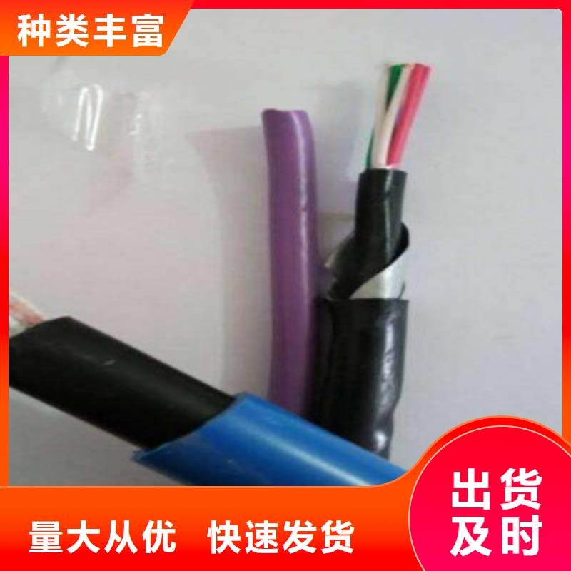 电缆【 矿用通信电缆-通信电缆产品细节参数】-企业旺旺