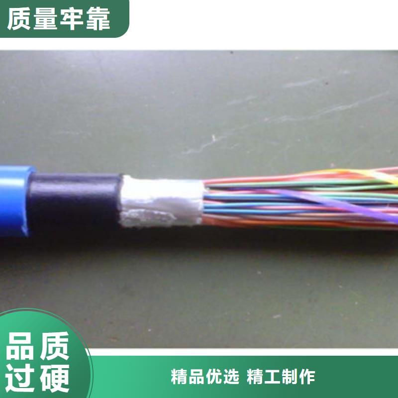 矿用通信电缆屏蔽电缆快捷的物流配送