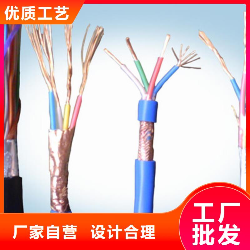 矿用通信电缆_矿用电缆现货齐全售后无忧