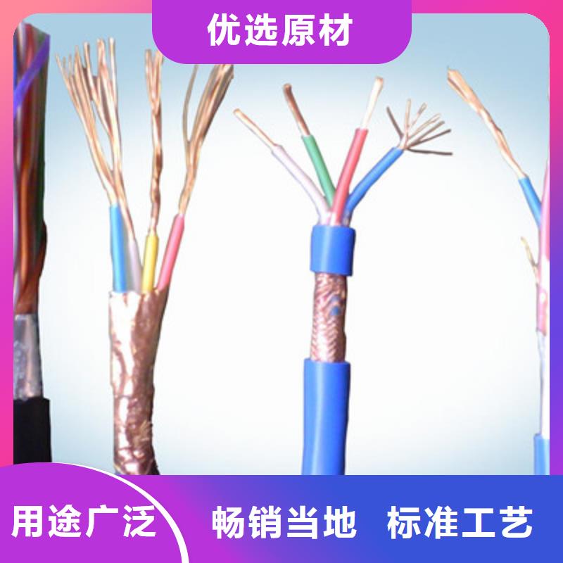 礦用通信電纜-屏蔽電纜好廠家有擔當