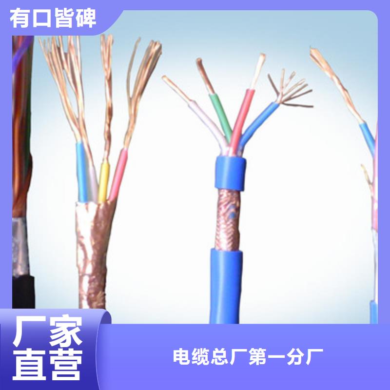 礦用通信電纜_控制電纜超產品在細節