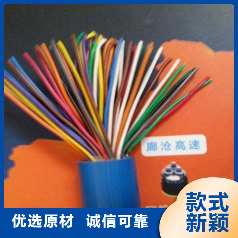 矿用通信电缆,【铁路信号电缆】快速发货|清镇|南明|六盘水|黔南|铜仁|黔西南qy55.com