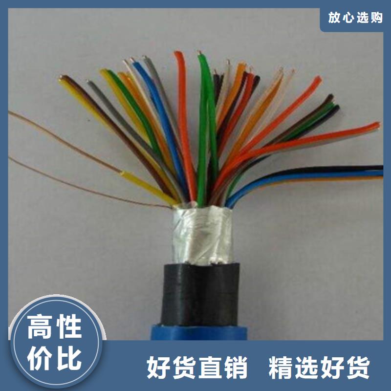 矿用通信电缆_煤矿用阻燃通信电缆真正让利给买家