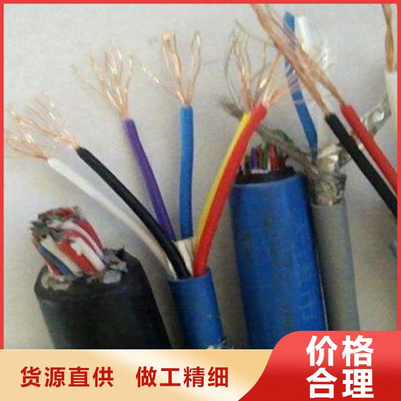矿用通信电缆_【通信电缆】经验丰富质量放心