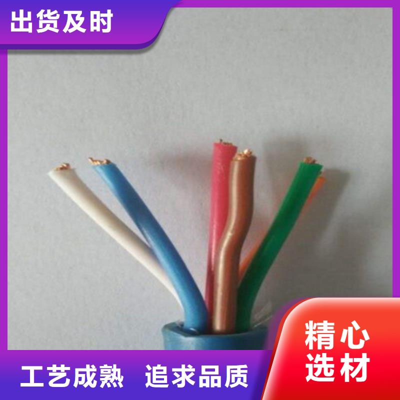 礦用通信電纜信號電纜制造廠家