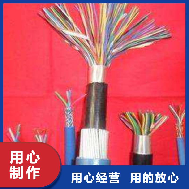 礦用通信電纜-屏蔽電纜好廠家有擔當