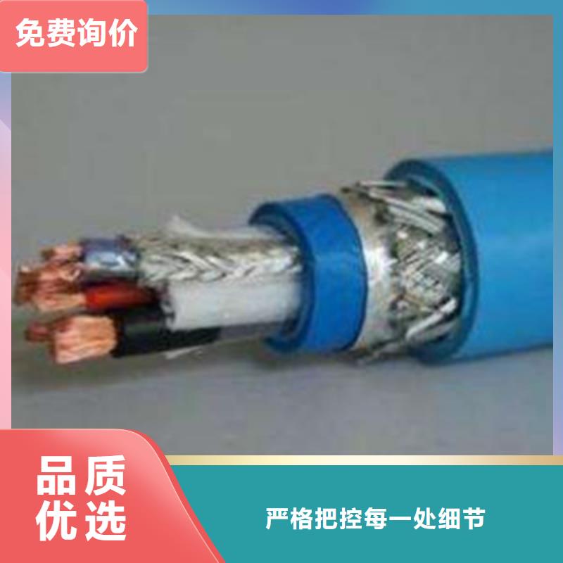 矿用通信电缆_【通信电缆】经验丰富质量放心