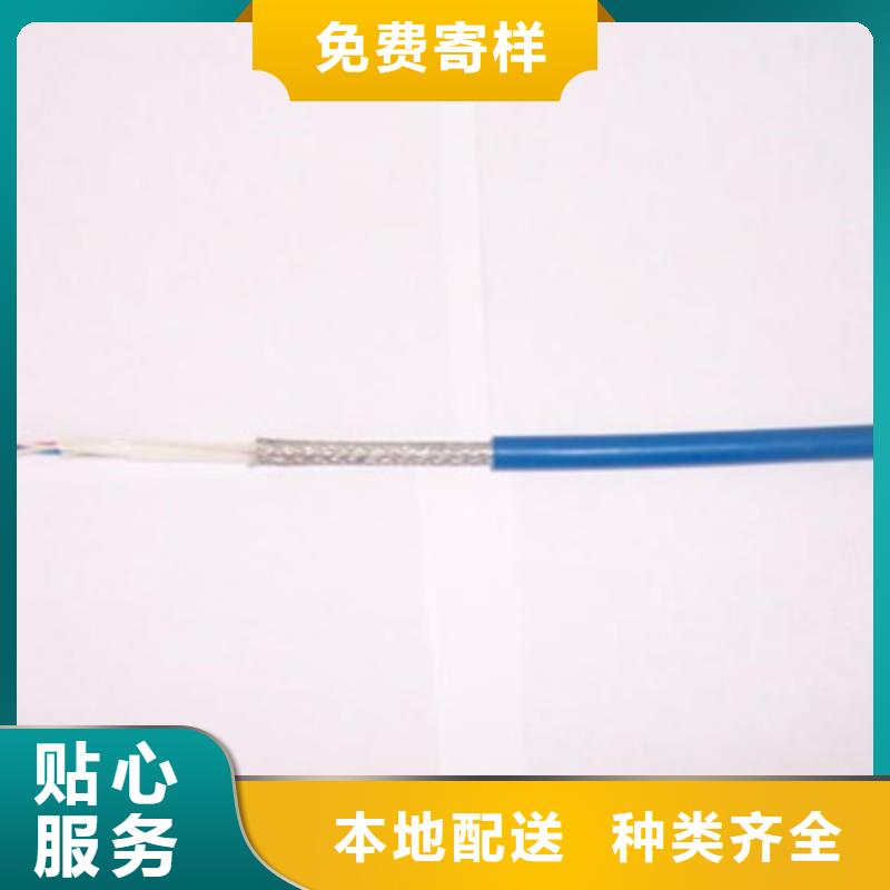 电缆【 矿用通信电缆-通信电缆产品细节参数】-企业旺旺