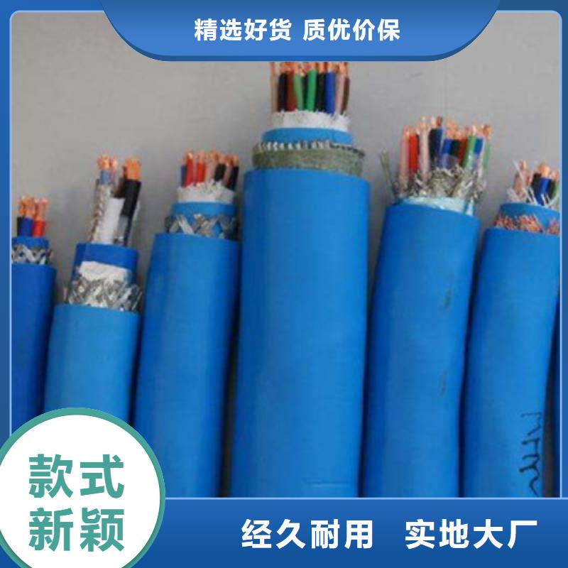 矿用通信电缆屏蔽电缆客户满意度高