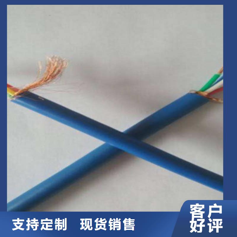 矿用通信电缆屏蔽电缆客户满意度高
