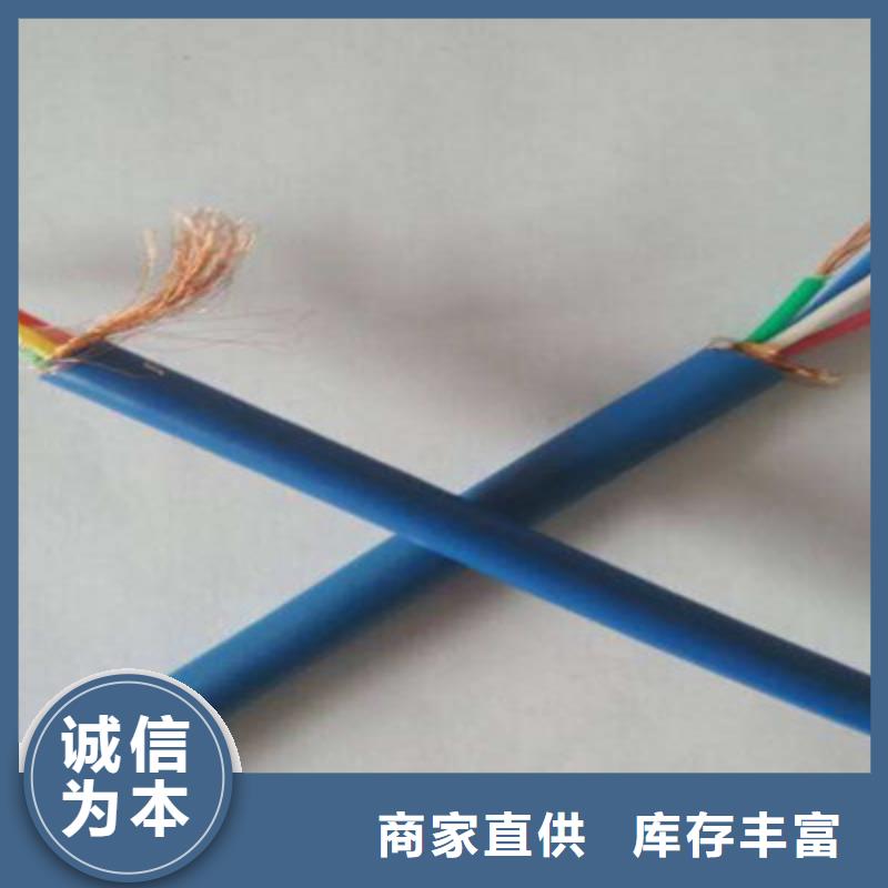 礦用通信電纜HUYAV2X2X1.0