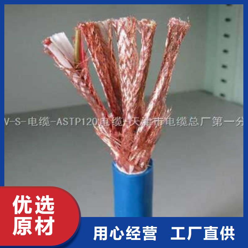 矿用电缆-视频-矿用电缆-福建省厦门市本地供应商-湖里|集美|三明|龙岩|莆田|南平|宁德