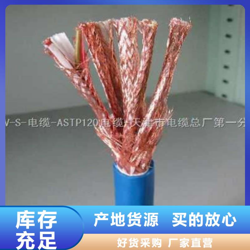 矿用通信电缆_计算机电缆价格实惠工厂直供