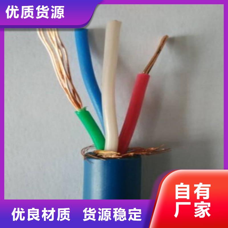 矿用通信电缆_矿用电缆现货齐全售后无忧