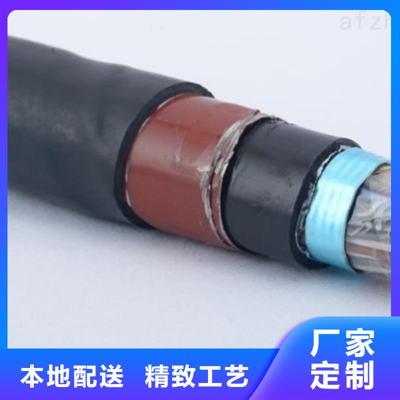 矿用通信电缆屏蔽电缆客户满意度高