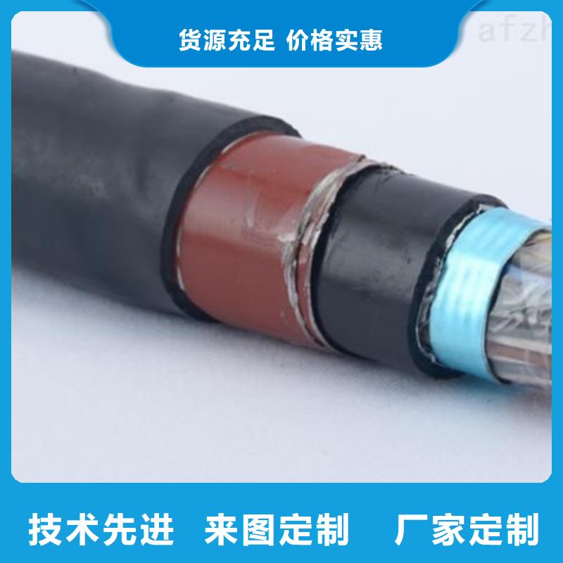 矿用通信电缆-【信号电缆】库存丰富