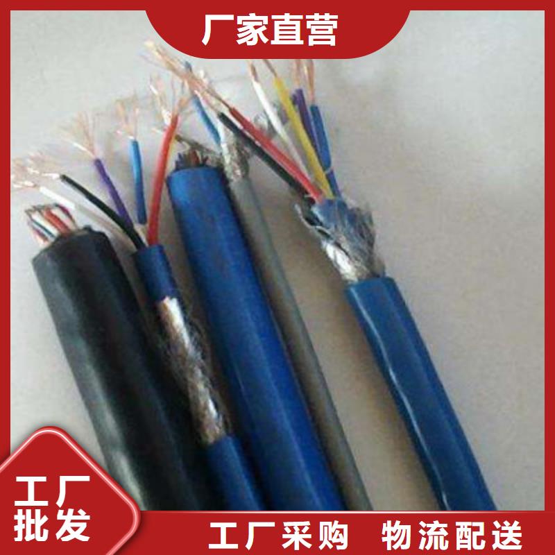 礦用通信電纜屏蔽電纜客戶滿意度高