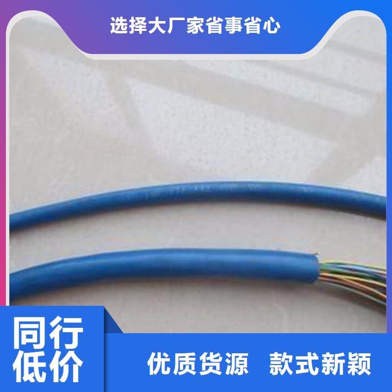 矿用通信电缆屏蔽电缆客户满意度高