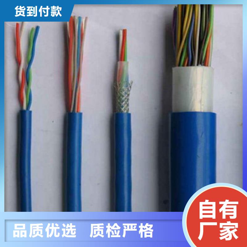 矿用通信电缆-【信号电缆】库存丰富