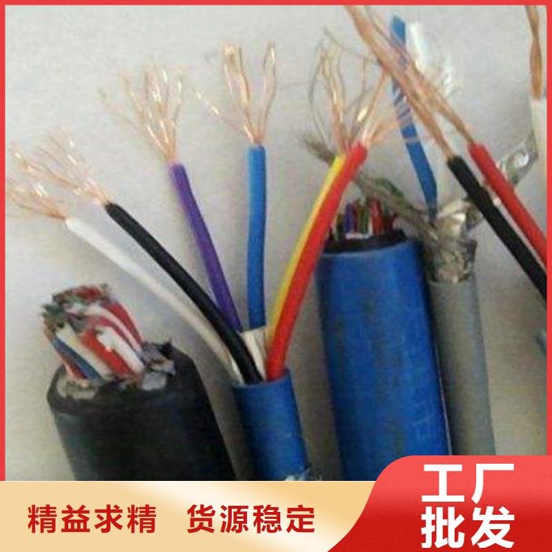 矿用通信电缆_【通信电缆】经验丰富质量放心