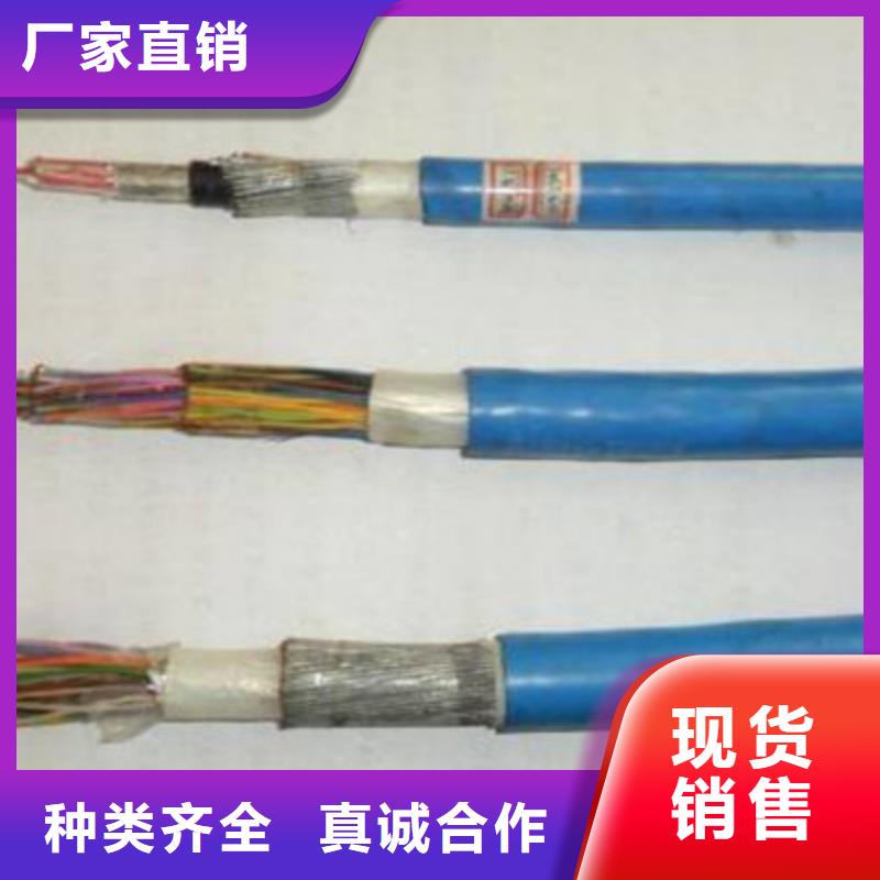 【礦用通信電纜鐵路信號(hào)電纜資質(zhì)認(rèn)證】