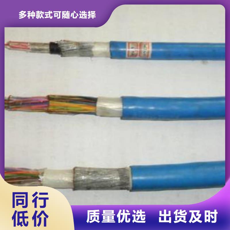 礦用通信電纜屏蔽電纜客戶滿意度高