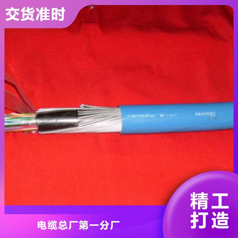 矿用电缆视频-山东省淄博市|张店|淄川|青岛|威海|枣庄|滨州|德州矿用电缆-电缆