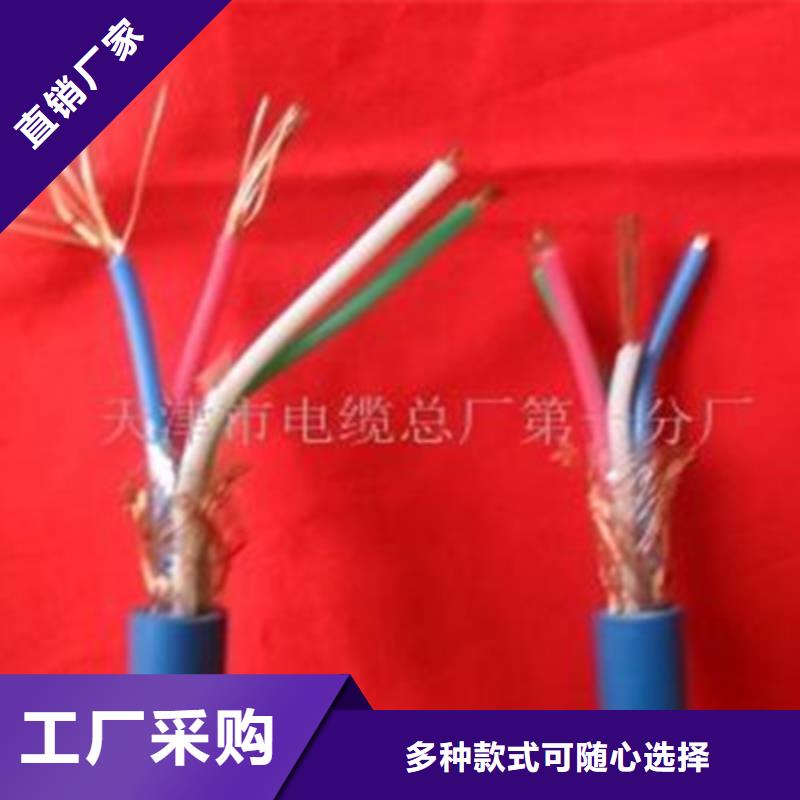 【矿用通信电缆】,通信电缆海量货源