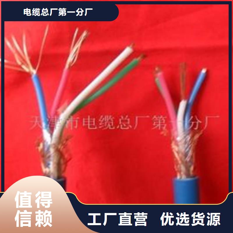 矿用通信电缆_【通信电缆】经验丰富质量放心