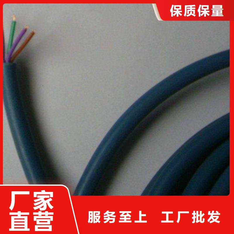 矿用通信电缆-屏蔽电缆严格把关质量放心