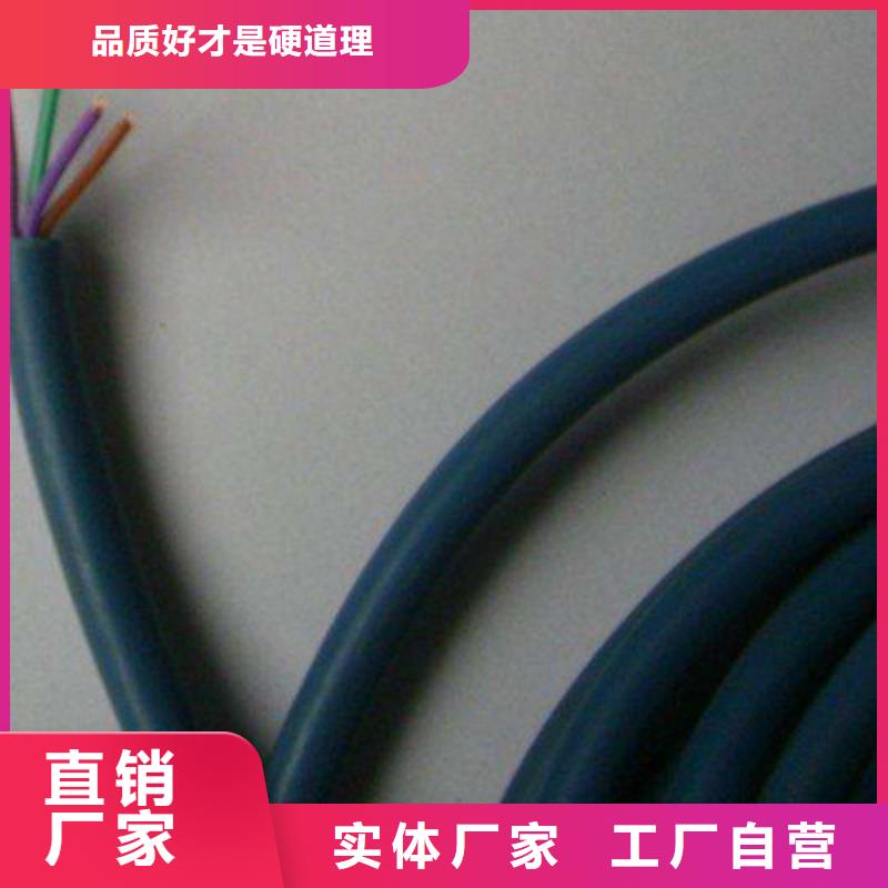 矿用通信电缆-【信号电缆】库存丰富