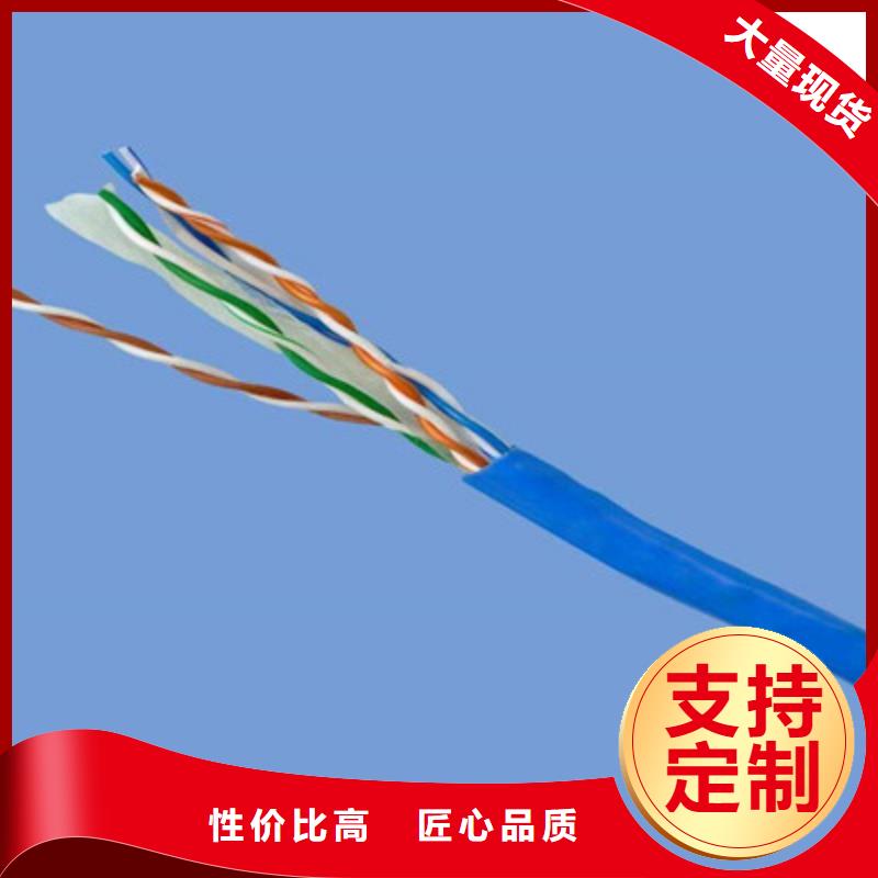 矿用通信电缆屏蔽电缆客户满意度高