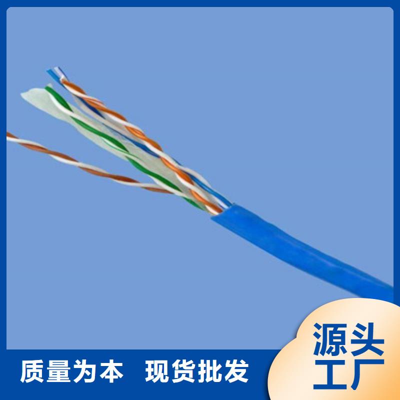 电缆【 矿用通信电缆-通信电缆产品细节参数】-企业旺旺