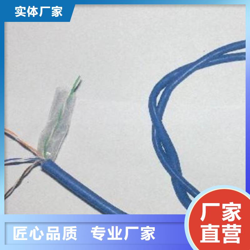 礦用通信電纜-通信電纜優勢