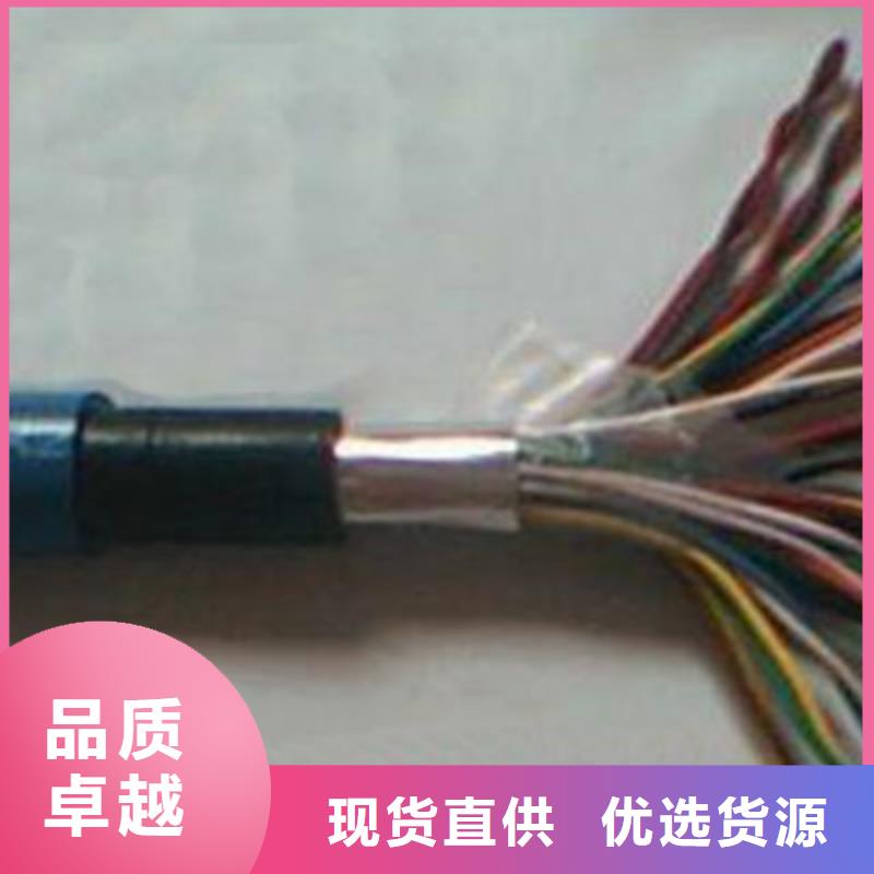矿用电缆-视频-矿用电缆-福建省厦门市本地供应商-湖里|集美|三明|龙岩|莆田|南平|宁德
