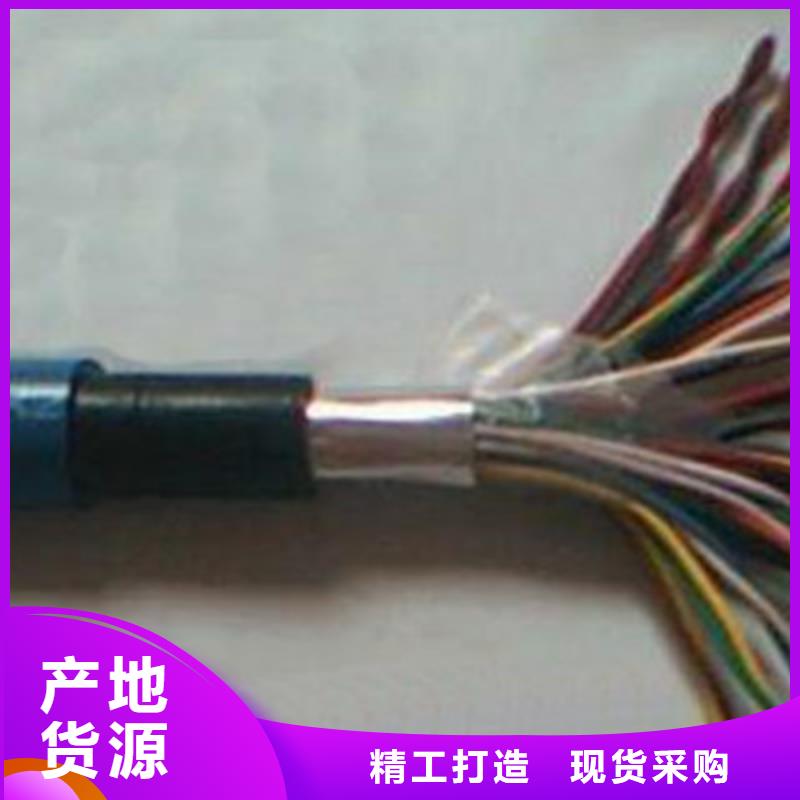 【矿用通信电缆】,信号电缆源头厂商-电缆总厂分厂(淄博市分公司)