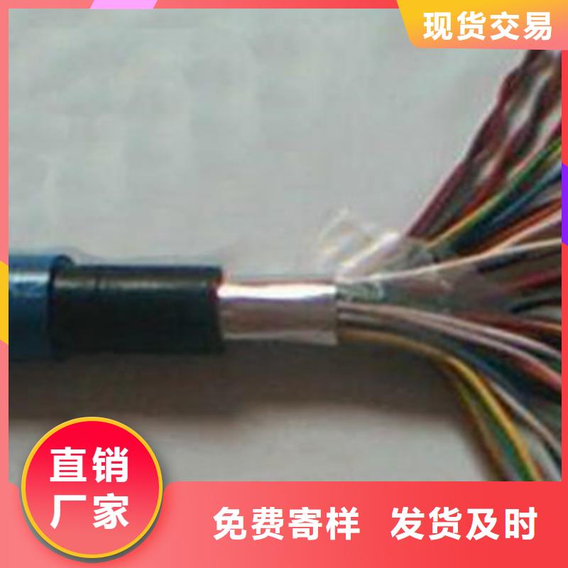电缆【 矿用通信电缆-通信电缆产品细节参数】-企业旺旺