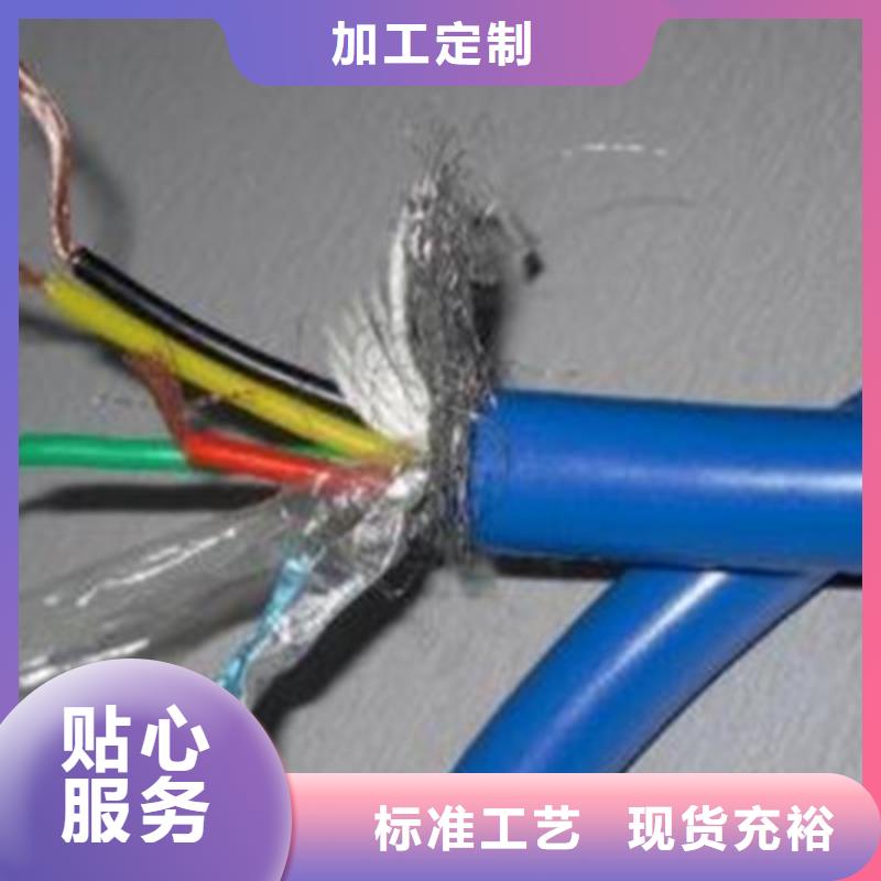矿用通信电缆煤矿用阻燃通信电缆来图加工定制